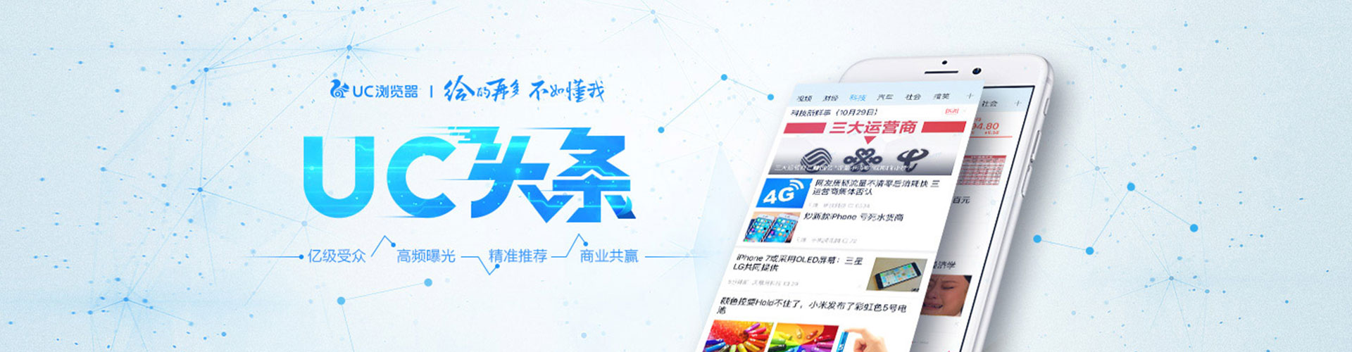 梧栖信息流代理